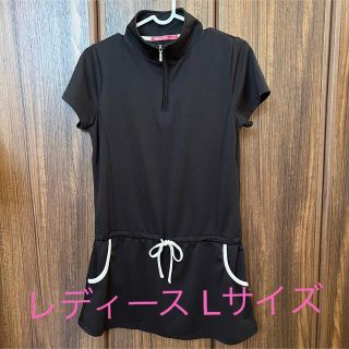 スポーツウェア レディースLサイズ(ウェア)