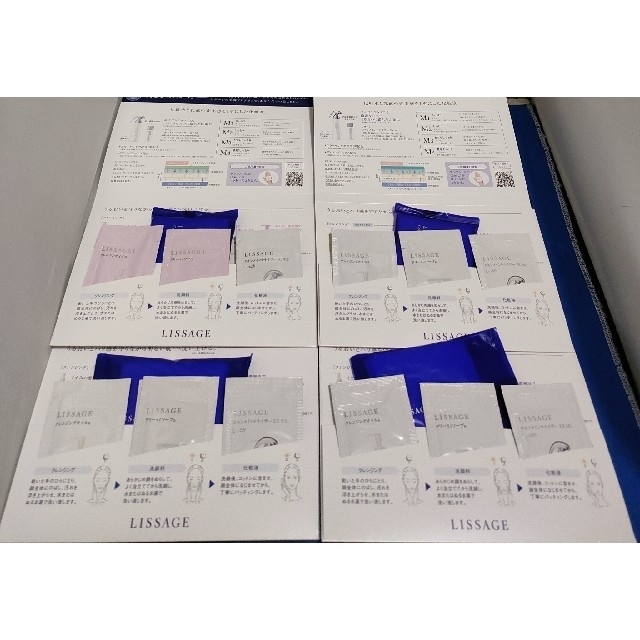 LISSAGE(リサージ)のリサージメイク落とし、洗顔料、化粧液、コットン コスメ/美容のキット/セット(サンプル/トライアルキット)の商品写真