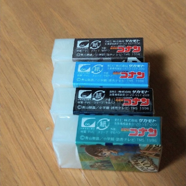 名探偵コナン　まとまるくん消しゴム　コナン消しゴム　蘭　工藤新一　文房具 エンタメ/ホビーのおもちゃ/ぬいぐるみ(キャラクターグッズ)の商品写真