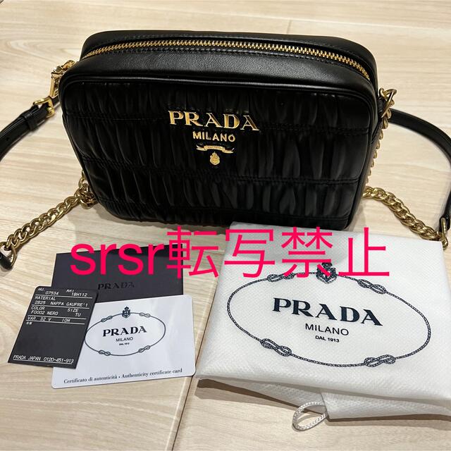 PRADAショルダーバック　新品未使用　最終値下げ