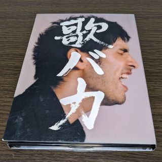 【中古】平井堅　歌バカ　CD＆DVD(ポップス/ロック(邦楽))