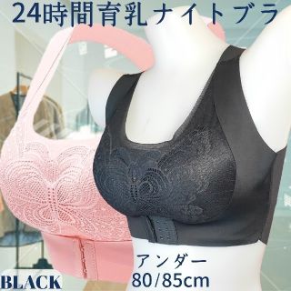 ナイトブラ 補正下着 ブラジャー ノンワイヤーブラ ヨガブラ シームレスブラ(ブラ)