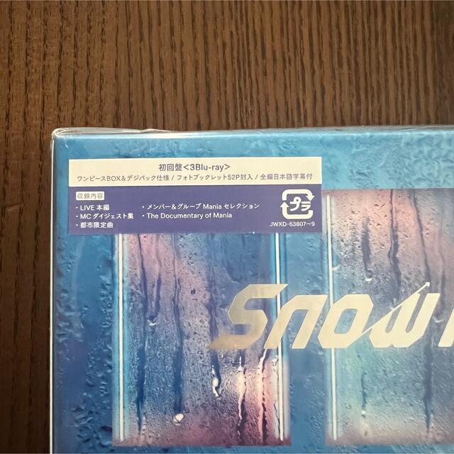 Snow Man(スノーマン)のSnow Man LIVE TOUR 2021 Mania初回盤3Blu-ray エンタメ/ホビーのDVD/ブルーレイ(アイドル)の商品写真