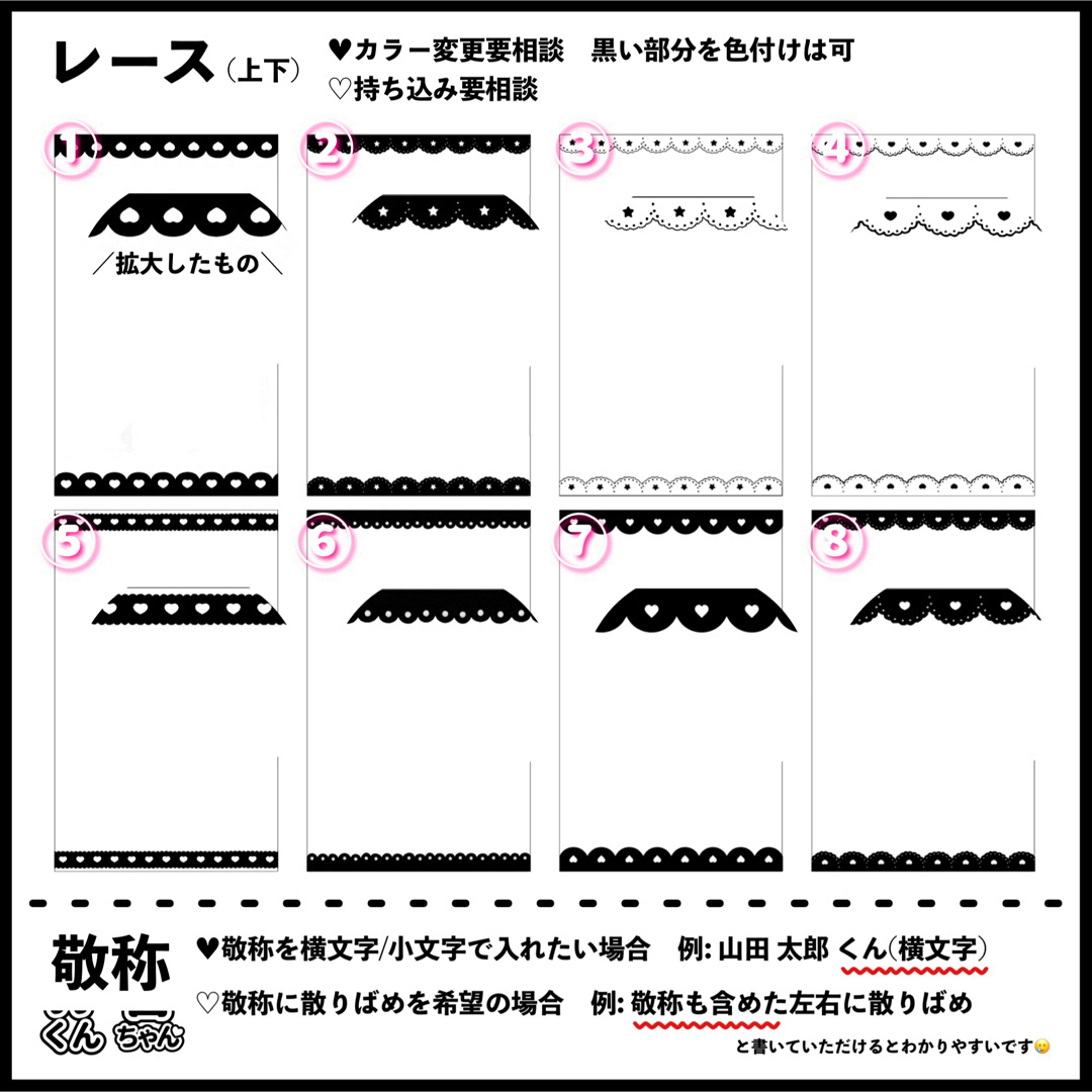 ✧︎ キンブレシートオーダー受付ページ ✧︎の通販 by ♡ N's ✧︎ キンブレシートオーダー受付ページ ✧︎の通販 by ♡ N's