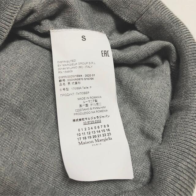 メゾンマルジェラ エルボー パッチ ニット セーター Margiela グレーS