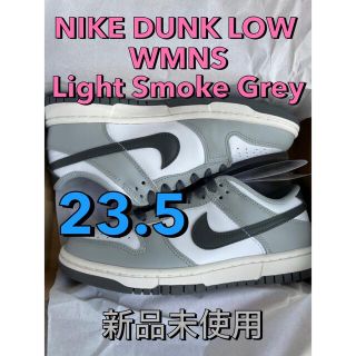 ナイキ(NIKE)のNike Dunk Low Light Smoke Grey (W)23.5cm(スニーカー)