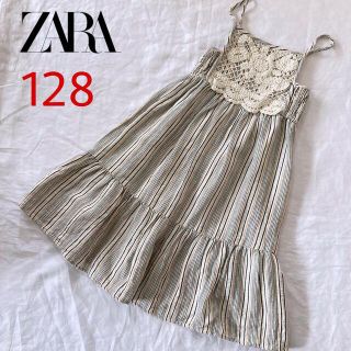 ザラ(ZARA)のゆかさま専用   ZARA　肩紐ティアードマキシワンピース　128cm(ワンピース)