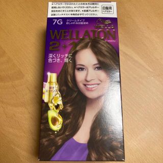 ウエラ(WELLA)のウエラトーン ツープラスワン クリームヘアカラーa 7G(白髪染め)