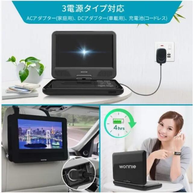 【激安】ポータブルDVDプレーヤー10.5インチ フルセグ＆ワンセグ スマホ/家電/カメラのテレビ/映像機器(DVDプレーヤー)の商品写真