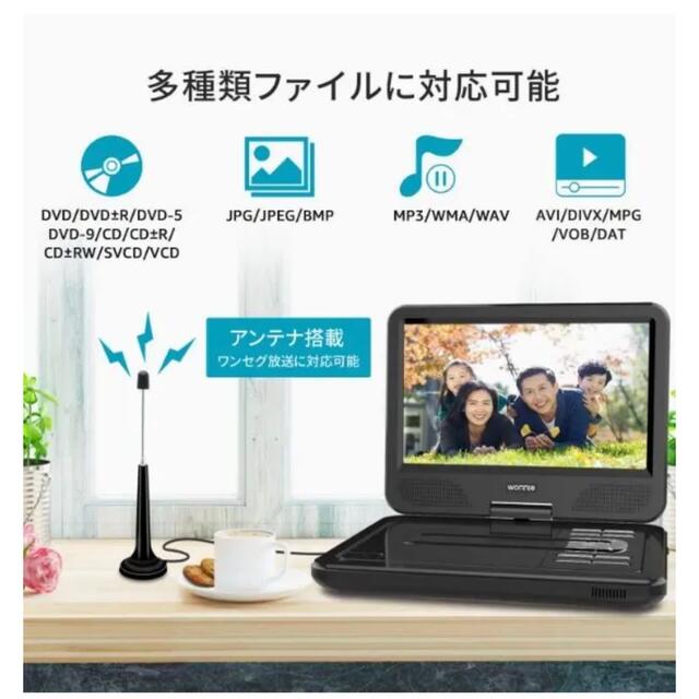 【激安】ポータブルDVDプレーヤー10.5インチ フルセグ＆ワンセグ スマホ/家電/カメラのテレビ/映像機器(DVDプレーヤー)の商品写真