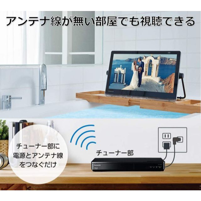 Panasonic(パナソニック)のパナソニック UN-15CTD10-K ポータブルテレビ 15型 防水 録画 スマホ/家電/カメラのテレビ/映像機器(テレビ)の商品写真