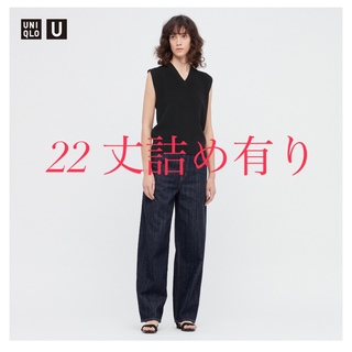 ユニクロ(UNIQLO)のワイドレッグジーンズ　ユニクロ　ユー(デニム/ジーンズ)