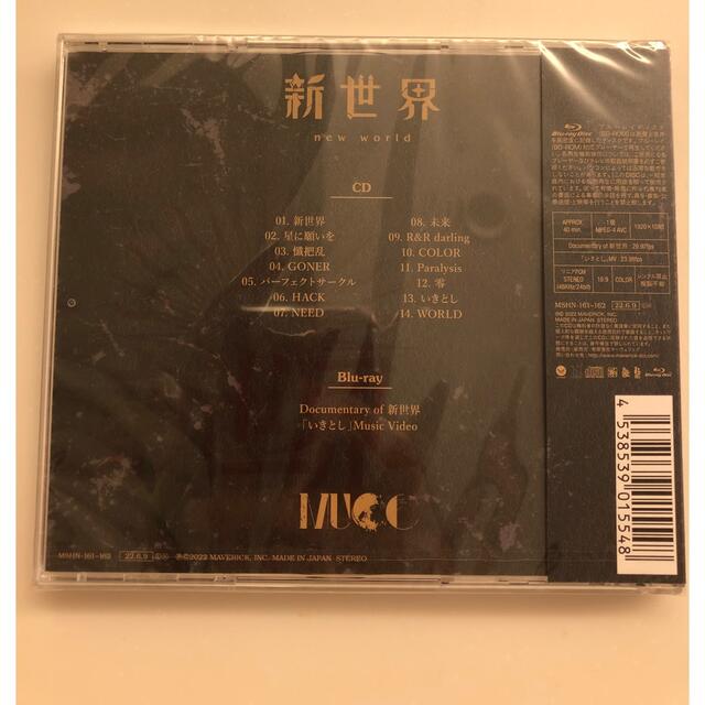 新世界 初回限定盤 MUCC ムック エンタメ/ホビーのCD(ポップス/ロック(邦楽))の商品写真