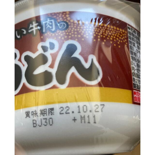 食品詰め合わせ