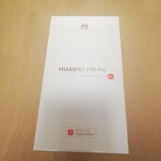 ファーウェイ(HUAWEI)のHUAWEI P40 Pro 5G ブラック 256 GB SIMフリー(スマートフォン本体)