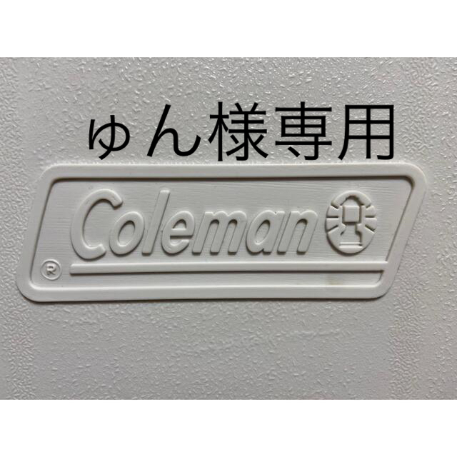 Coleman クーラーボックス50QT 47L