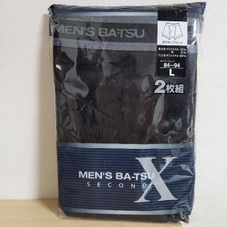 バツ(BA-TSU)のMEN'S BA-TSU メンズバツボクサーブリーフ Lサイズ新品未開封2枚組(ボクサーパンツ)