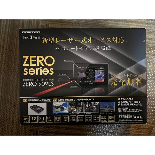 コムテック COMTEC ZERO909LS レーザー&レーダー探知機 自動車 コムテック COMTEC ZERO909LS レーザー&レーダー探知機 自動車