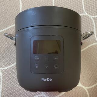 Re・De・Pot 2L 電気圧力鍋(調理機器)