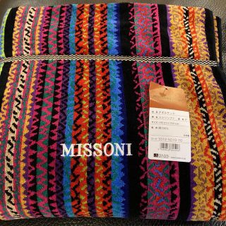 MISSONI ミッソーニ タオルケット 新品未使用 オレンジ系-