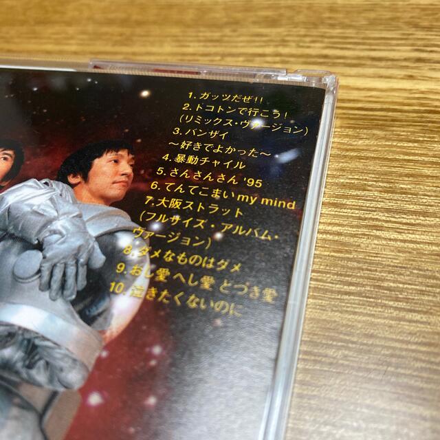 バンザイ エンタメ/ホビーのCD(ポップス/ロック(邦楽))の商品写真