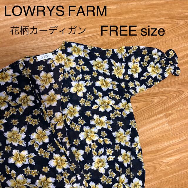 LOWRYS FARM(ローリーズファーム)の【LOWRYS FARM】　花柄　カーディガン レディースのトップス(カーディガン)の商品写真