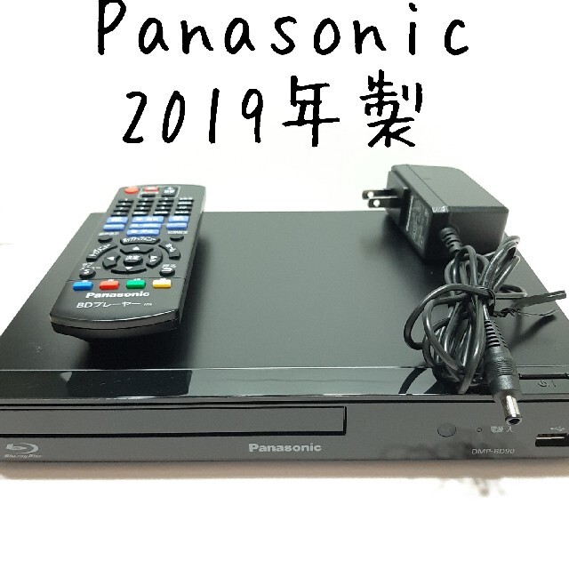 ブルーレイ Disc Panasonic  DMP-BD90
