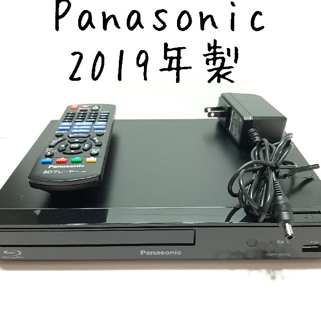 Panasonic(パナソニック)のブルーレイ Disc Panasonic  DMP-BD90 スマホ/家電/カメラのテレビ/映像機器(ブルーレイプレイヤー)の商品写真