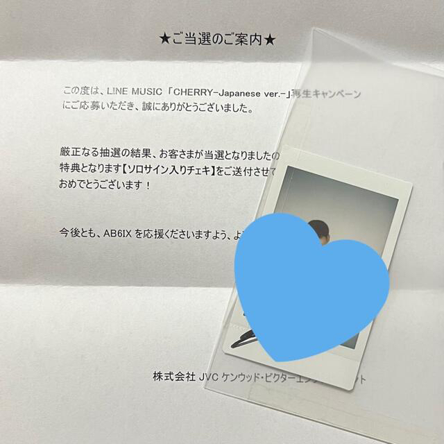 AB6IX デフィ 直筆サイン入りチェキ centennialvapor.com