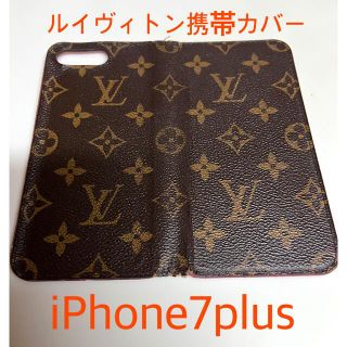 ヴィトン(LOUIS VUITTON) 手帳型ケース iPhoneケースの通販 90点 