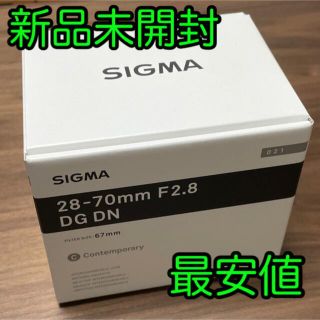 シグマ(SIGMA)の【きりか様専用】新品未開封 SIGMA 28-70mm 【箱のみ】(レンズ(ズーム))