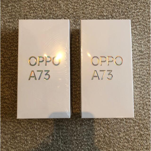 OPPO A73 ネービー ブルー　新品未開封　2台セット