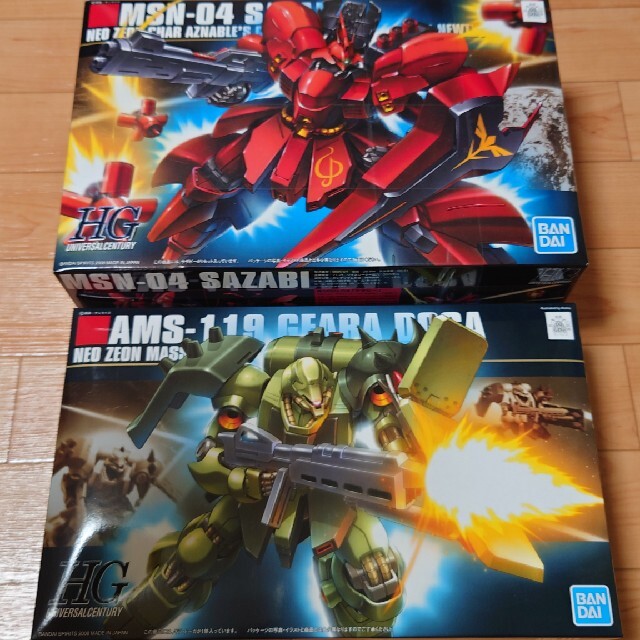 ガンプラ】HG サザビー & ギラ・ドーガ2点セット kresnainvestments.com