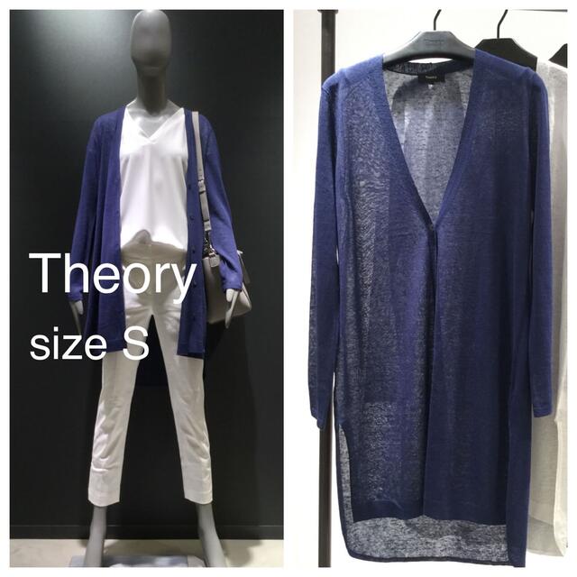 theory(セオリー)のセオリー Theory リネン混 ロング カーディガン S ネイビー レディースのトップス(カーディガン)の商品写真