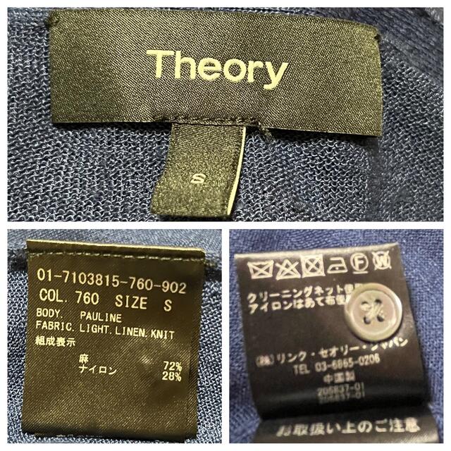 theory(セオリー)のセオリー Theory リネン混 ロング カーディガン S ネイビー レディースのトップス(カーディガン)の商品写真