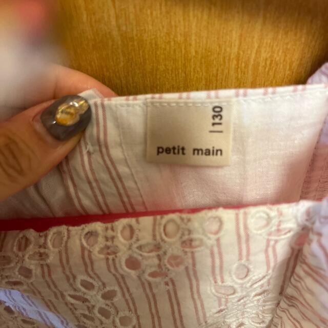 petit main(プティマイン)のpetit mine130  ノースリーブチュニック キッズ/ベビー/マタニティのキッズ服女の子用(90cm~)(Tシャツ/カットソー)の商品写真