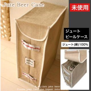 ５個セット80年代 ビンテージ 台湾製 カクテル ビール お酒 マグネット 5個セット