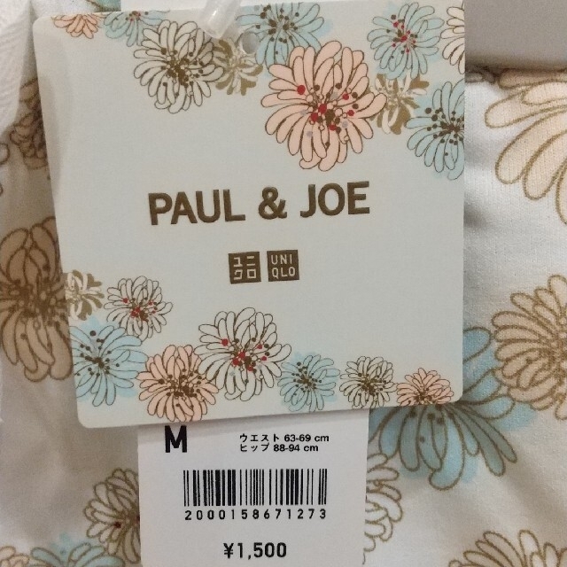 PAUL & JOE(ポールアンドジョー)の新品⭐️ポール&ジョー ラウンジ ショートパンツ M レディースのルームウェア/パジャマ(ルームウェア)の商品写真