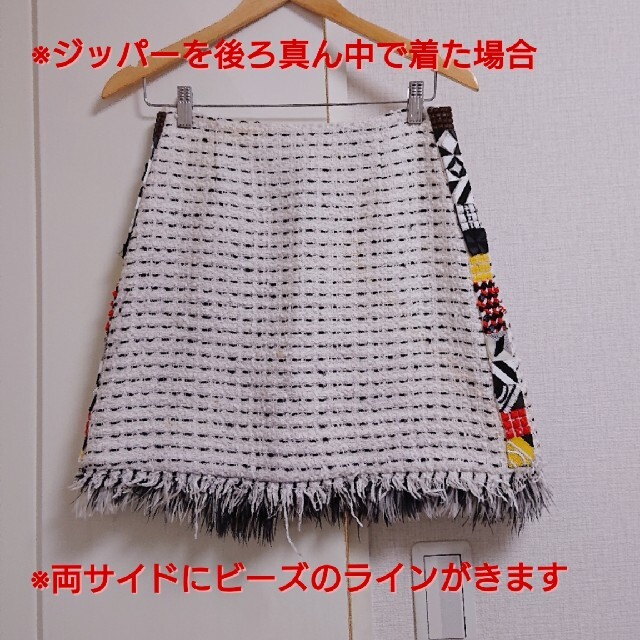 MSGM(エムエスジイエム)のMSGM カラフルビーズ ビジュー 飾りつき フリンジ ツイード スカート レディースのスカート(ひざ丈スカート)の商品写真