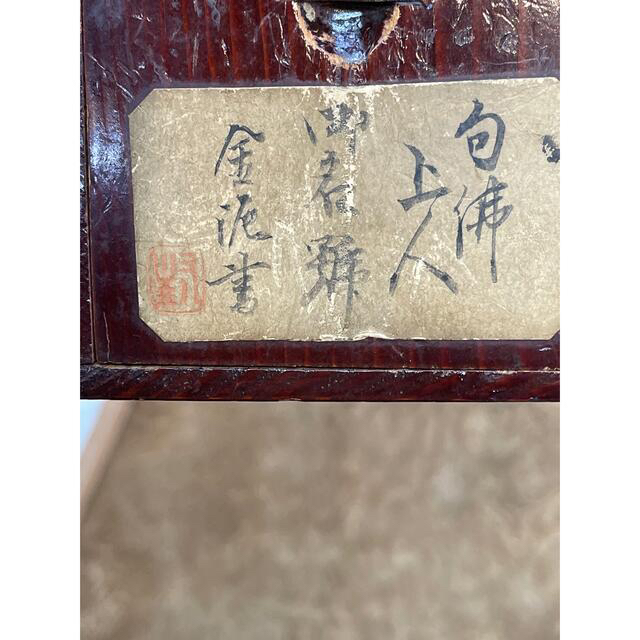 大谷句仏 【 紙本 和歌書 掛軸 】 肉筆書 NO22 レア 即決品 大谷句仏 【 紙本 和歌書 掛軸 】 肉筆書 NO22 レア 即決品