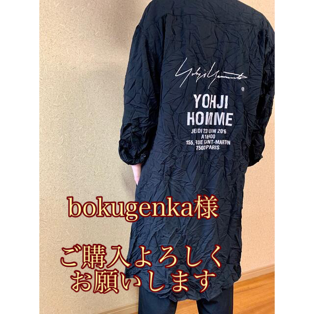 Yohji Yamamoto POUR HOMME シワ加工Tシャツ