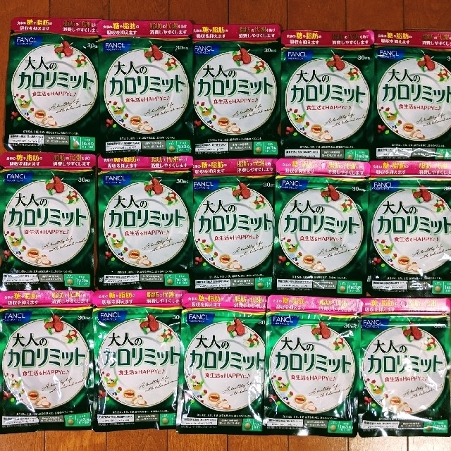 決算SALE ファンケル 大人のカロリミット 30回分 ×15袋 その他