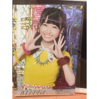 エイチケーティーフォーティーエイト(HKT48)のハイテンション　松岡はな(アイドルグッズ)