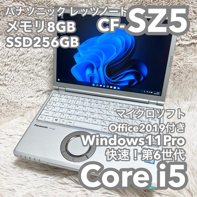 素敵な DCストア中古 Let's note レッツノート SZ5 CF-SZ5HDFKS Core i5 6200U 2.3GHz SSD: 