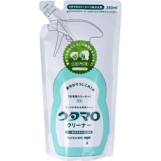 東邦(トウホウ)の本体×1、詰替×2セット。ウタマロ クリーナー 住宅用クリーナー　 インテリア/住まい/日用品の日用品/生活雑貨/旅行(日用品/生活雑貨)の商品写真