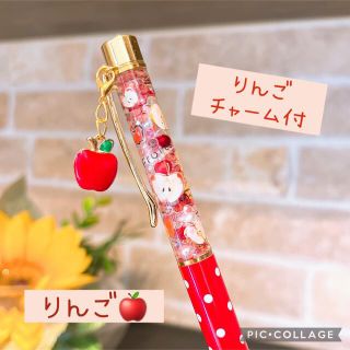 ☆😺🎀ちぃー🎀chan🍓🐾様専用☆　フルーツボールペン2点おまとめ(その他)