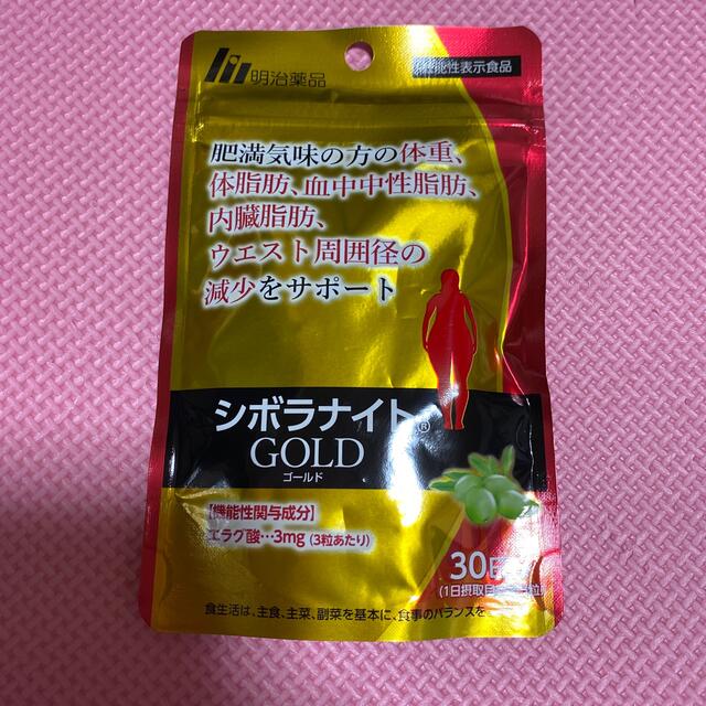 シボラナイトGOLD