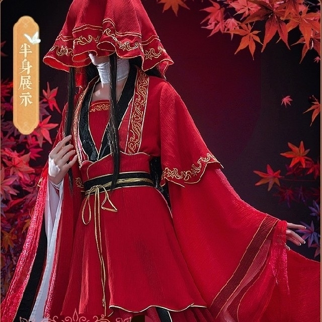 T⑩7 公式 コスプレ 天官賜福 マンガ 謝憐 花嫁 婚服 不気味の T⑩7 公式 コスプレ 天官賜福 マンガ 謝憐 花嫁 婚服 不気味の