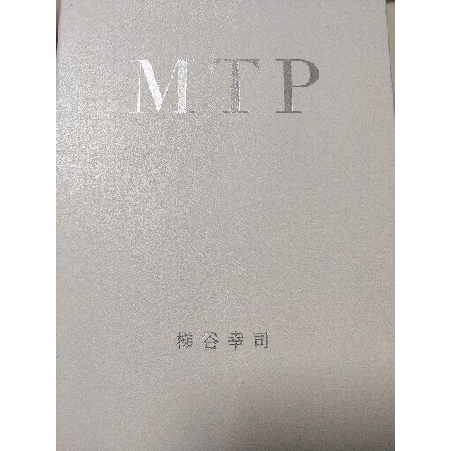 有名人芸能人】 DVD 梯谷幸司「MTP」メタ無意識トランスフォーム