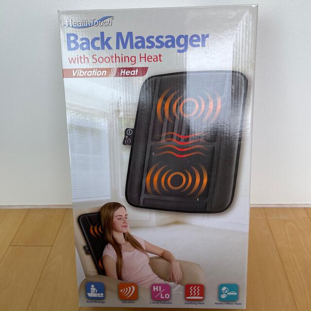 Back Massager☆ スマホ/家電/カメラの美容/健康(マッサージ機)の商品写真